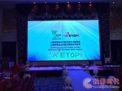 航盛數(shù)字點亮高端場景 銳拓P4高清LED屏入駐廣州恒大酒店
